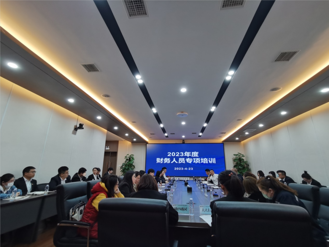 XPJ集团、温泉集团、公服集团举办2023年度财务人员专项培训